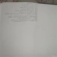 کورش