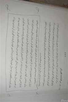 کورش