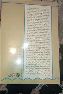 ما