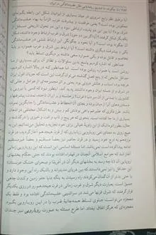 ما