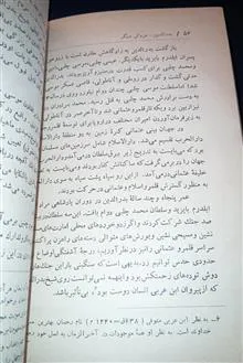 بدرالدین،