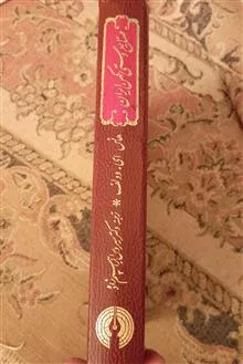صنایع