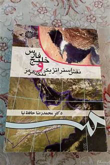 خلیج
