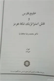 خلیج