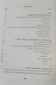 خلیج