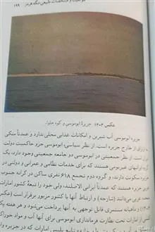 خلیج