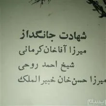 زیر