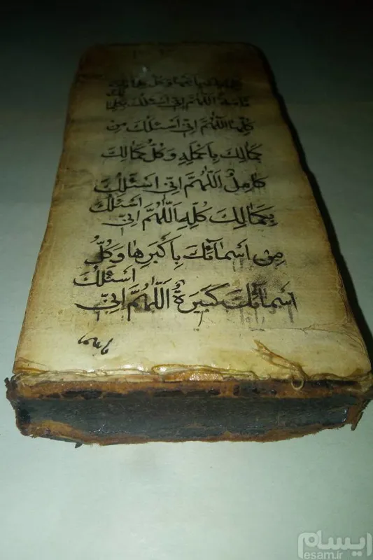 کتاب مذهبی خوش خط