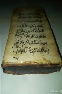 کتاب