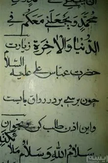 کتاب