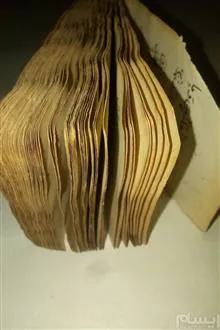 کتاب