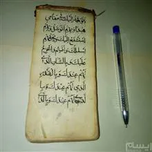کتاب