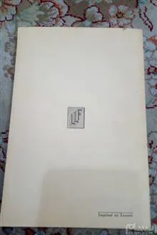 شرح