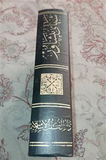 شب