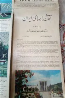 نقشه