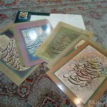 کاغذهای