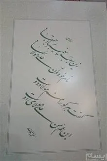 کاغذهای