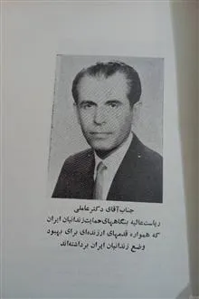 نشریه