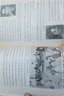 نشریه
