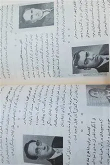 نشریه