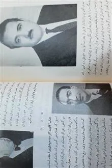 نشریه