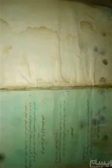 مجله