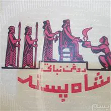 مجله