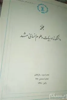 دانشکده