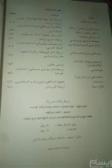 دانشکده