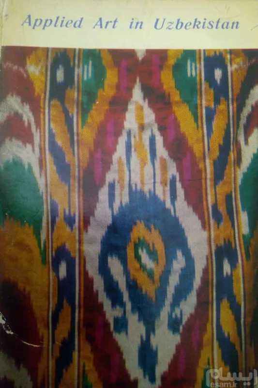 کارت پستال های هنری ازبکستان