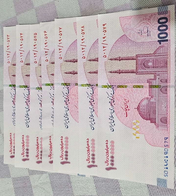 7برگ اسکناس 1تومانی
