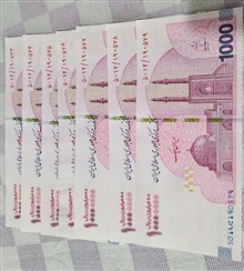 7برگ