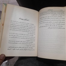 توضیح
