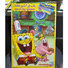 انیمیشن