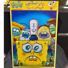 انیمیشن