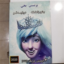 انیمیشن