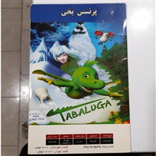 انیمیشن