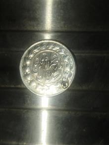 سکه