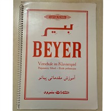 آموزش