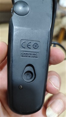 ریموت