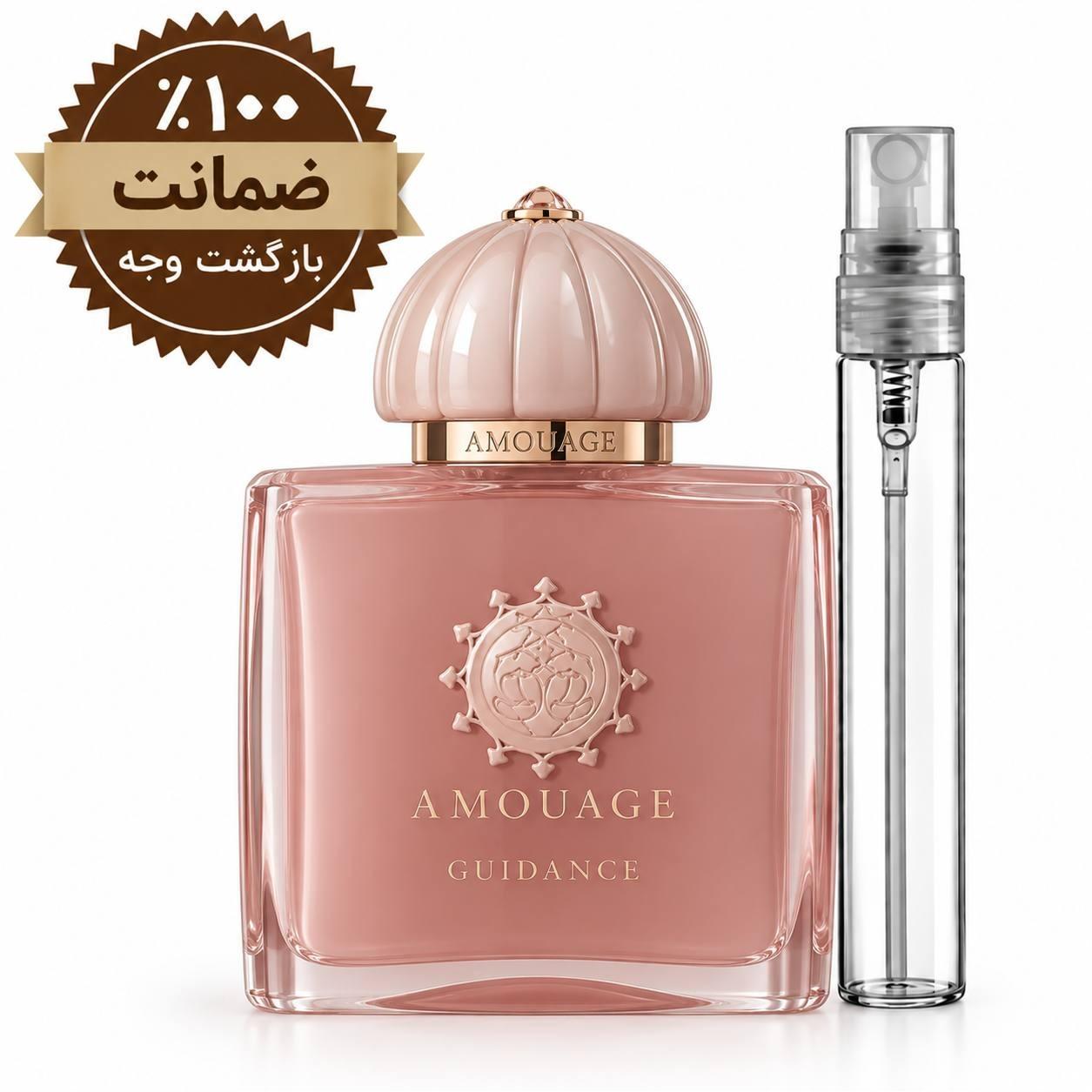 پرفیوم امواج گایدنس