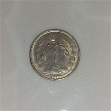 سکه