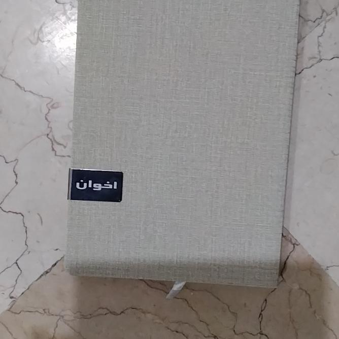 سررسید 1399 اخوان