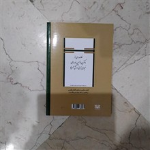 خلاصه