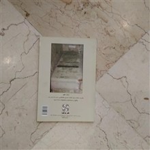 بنده