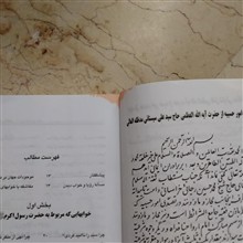خواب