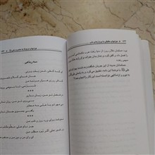 خواب
