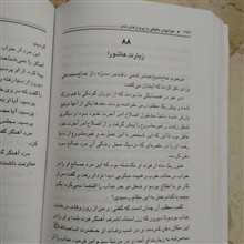 خواب