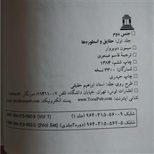 جنس