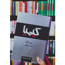 فرهنگ